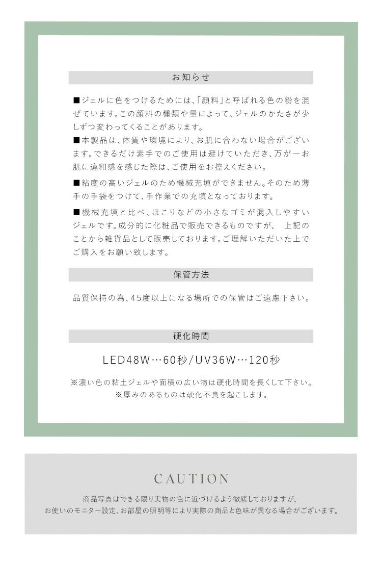 粘土ジェル4Dジェルジェルネイルカラージェル|カラーポリッシュネイルジェルアートジェルジェルネイル用品爪カラージェルネイルジェルネイルアートセルフジェルネイルネイル工房にわちゃん