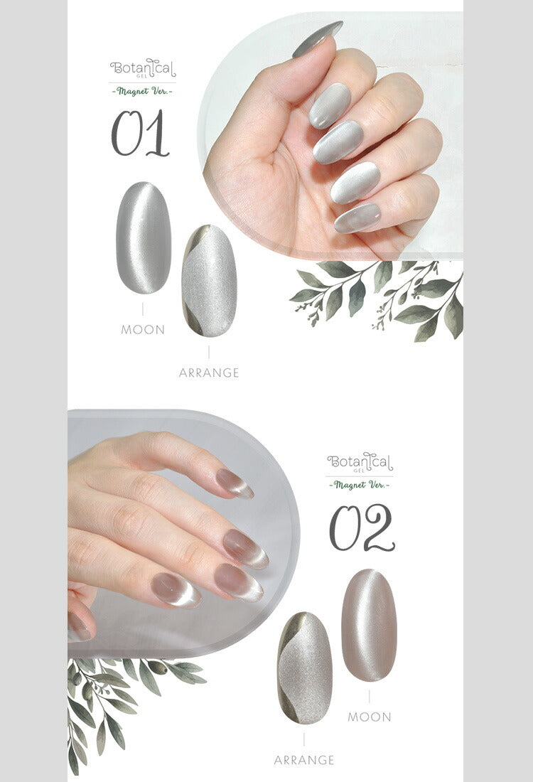 【全品半額coupon事前配布中】まるでセラミック超微粒5ミクロンマグネットネイル「5micronMagnet」カラージェルジェルネイルクリアカラーネイルジェルアートジェルジェルネイル用品爪カラージェルネイルネイル工房にわちゃん