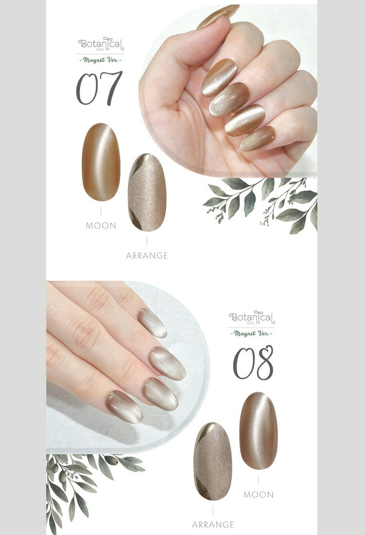 ボタニカルジェル『Savannah』サバンナカラージェルジェルネイル環境と人に優しい新感覚の植物由来ジェル｜ネイルシアーカラー爪カラージェルネイルネイル工房にわちゃん