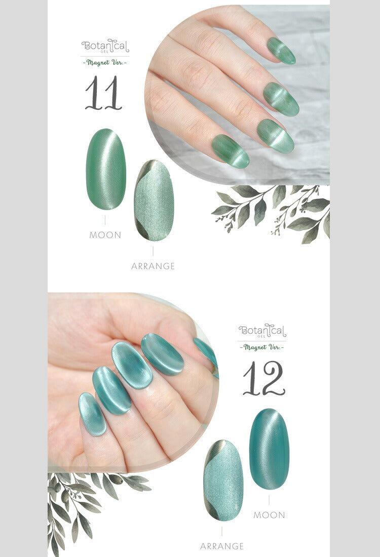 ボタニカルジェル『Savannah』サバンナカラージェルジェルネイル環境と人に優しい新感覚の植物由来ジェル｜ネイルシアーカラー爪カラージェルネイルネイル工房にわちゃん