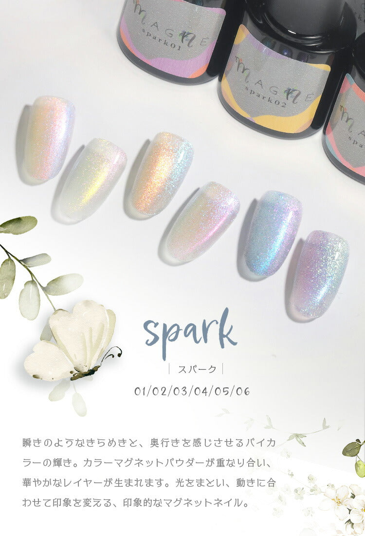 ネイルアート用品(筆など) maya 粗マグ なんと85ミクロン！ マグネットネイル プラチナジェル のような