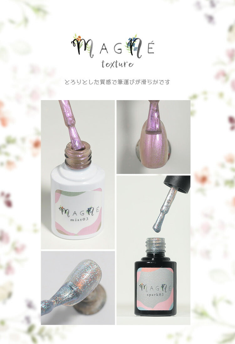 【全品半額coupon事前配布中】まるでセラミック超微粒5ミクロンマグネットネイル「5micronMagnet」カラージェルジェルネイルクリアカラーネイルジェルアートジェルジェルネイル用品爪カラージェルネイルネイル工房にわちゃん