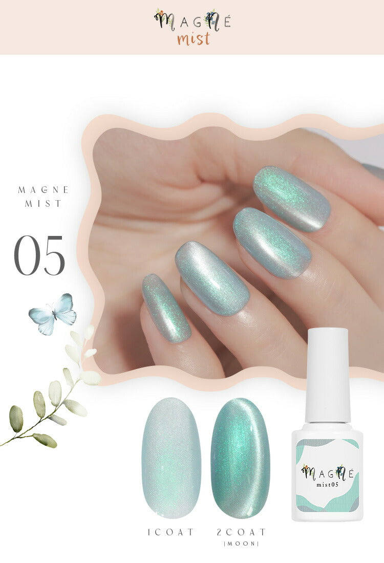 Magne マグネ カラージェル ジェルネイル ミスト スパーク 5micron 5