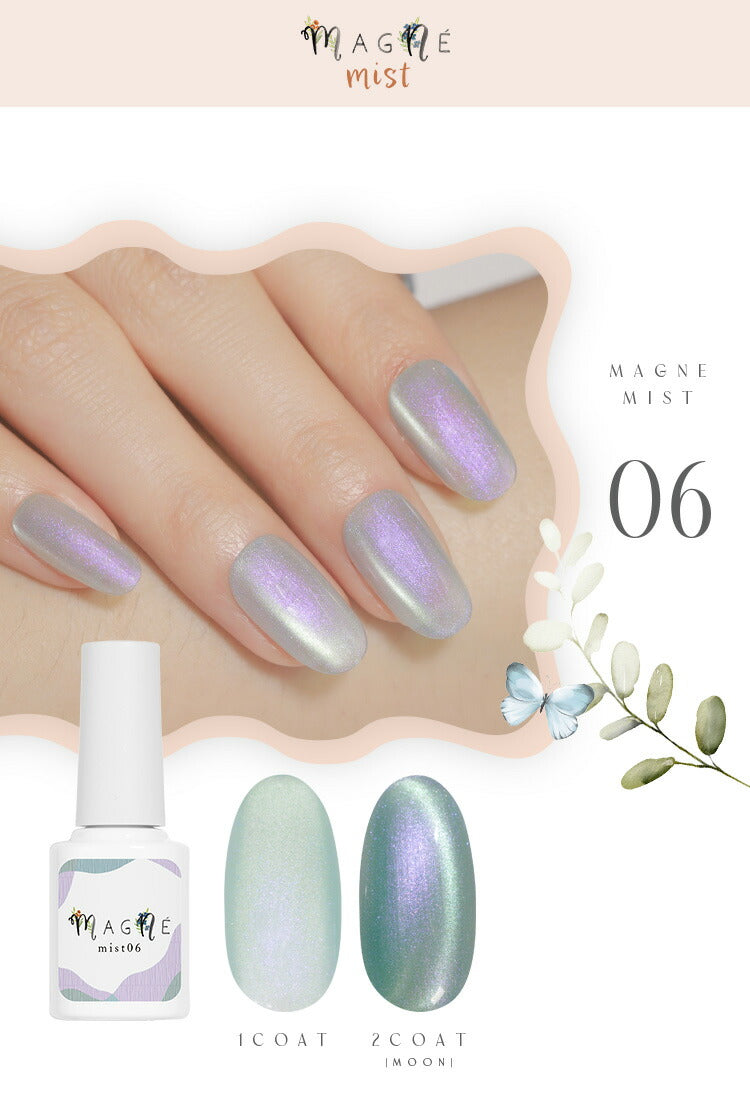Magne マグネ カラージェル ジェルネイル ミスト スパーク 5micron 5