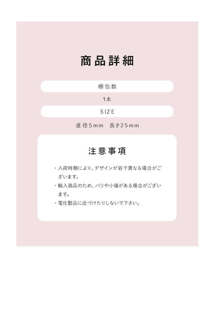 【全品半額coupon事前配布中】マグネットネイル専用磁石磁石|超強力ジョイントできるフレンチジェルネイルネイルジェルネイル用品マグネットキャッツアイジェルキャッツアイマグネットネイルネイルアートネイル工房にわちゃん