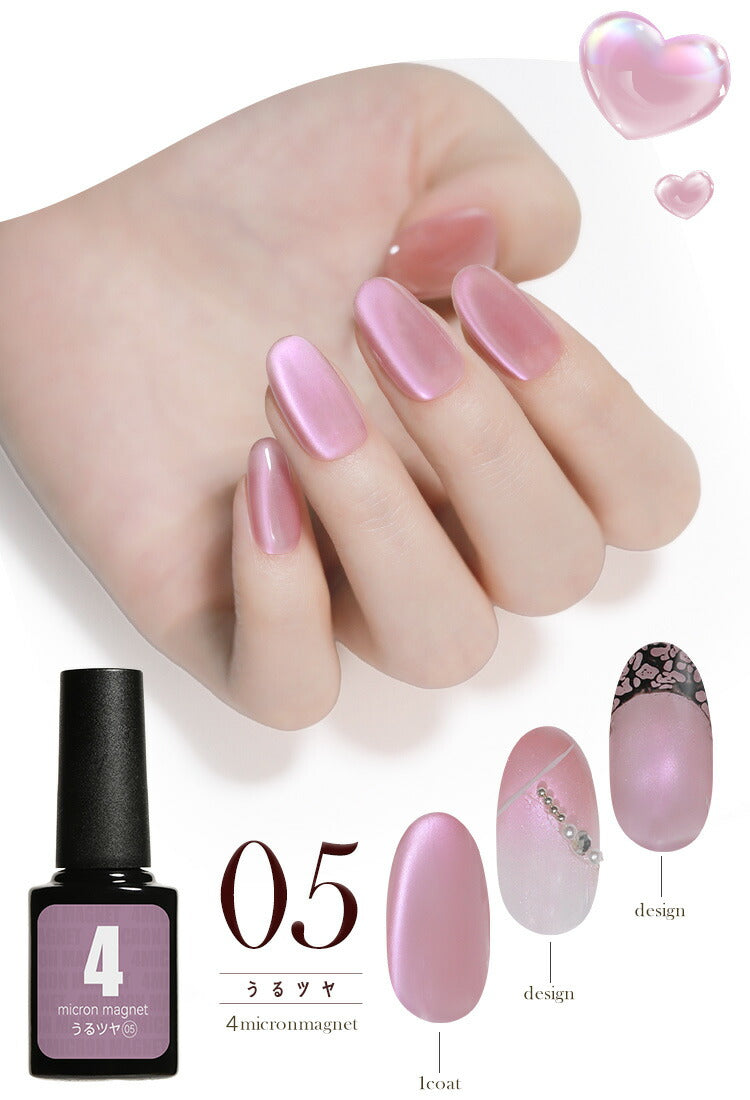 【全品半額coupon事前配布中】七色に揺らめく、不思議な青マグネットネイル「LabradoriteMagnet」ラブラドライトカラージェルジェルネイルクリアカラーネイルジェルアートジェルジェルネイル用品爪カラージェルネイルネイル工房にわちゃん