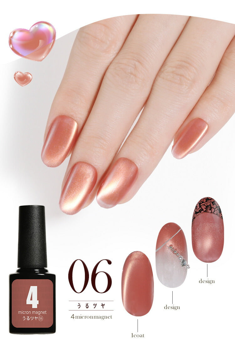 【全品半額coupon事前配布中】七色に揺らめく、不思議な青マグネットネイル「LabradoriteMagnet」ラブラドライトカラージェルジェルネイルクリアカラーネイルジェルアートジェルジェルネイル用品爪カラージェルネイルネイル工房にわちゃん