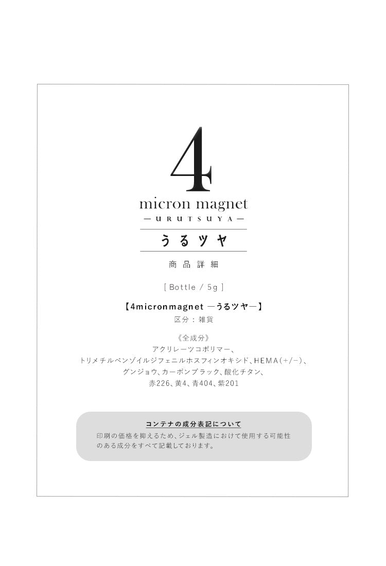 【全品半額coupon事前配布中】リアルフルーツマグネットマグネットネイル「RealFruitMagnet」カラージェルジェルネイルクリアカラーネイルジェルアートジェルジェルネイル用品爪カラージェルネイルネイル工房にわちゃん