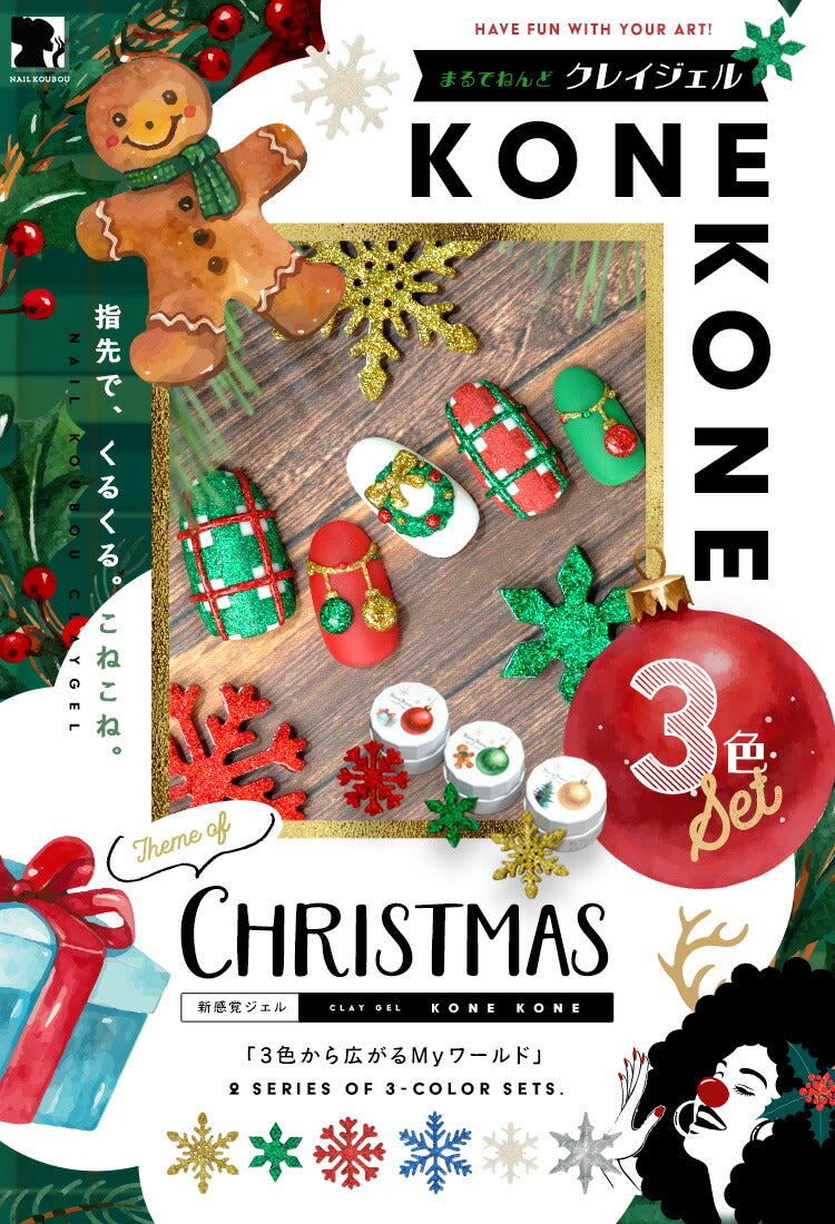 粘土ジェル4Dジェルジェルネイルカラージェル|カラーポリッシュネイルジェルアートジェルジェルネイル用品爪カラージェルネイルジェルネイルアートセルフジェルネイルネイル工房にわちゃん