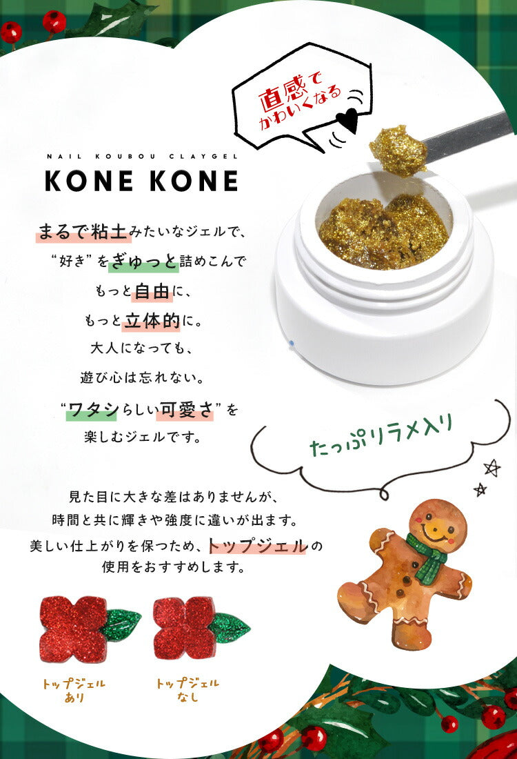 粘土ジェル4Dジェルジェルネイルカラージェル|カラーポリッシュネイルジェルアートジェルジェルネイル用品爪カラージェルネイルジェルネイルアートセルフジェルネイルネイル工房にわちゃん