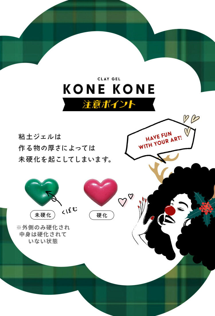 粘土ジェル4Dジェルジェルネイルカラージェル|カラーポリッシュネイルジェルアートジェルジェルネイル用品爪カラージェルネイルジェルネイルアートセルフジェルネイルネイル工房にわちゃん