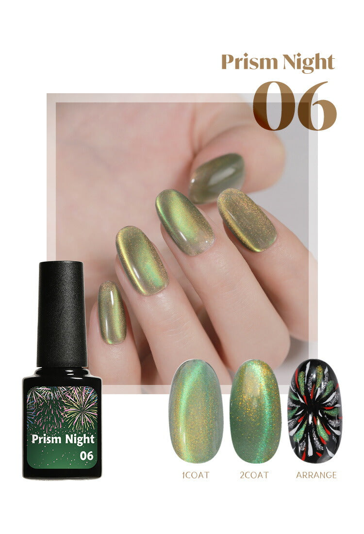 マグネットネイル 『 Prism Night 』ワンランク上の輝きを 10micron