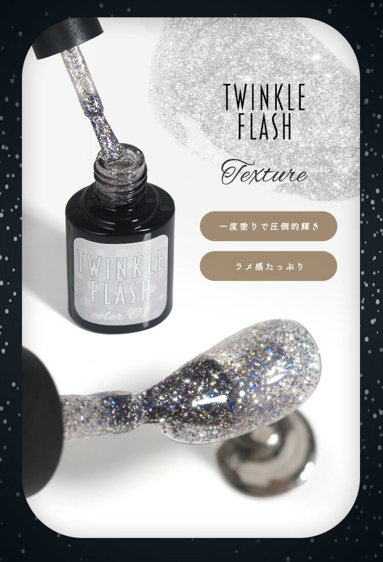 W効果カラージェル蓄光&温度変化「FridayNight」|SNSで大絶賛ジェルネイルカメレオンネイルグロウネイルカラーポリッシュネイルジェルアートジェルジェルネイル用品爪カラージェルネイルジェルネイルアートネイル工房にわちゃん