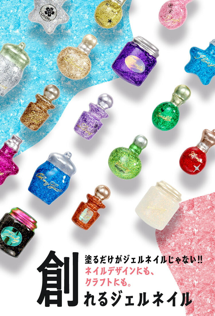 粘土ジェル4Dジェルジェルネイルカラージェル|カラーポリッシュネイルジェルアートジェルジェルネイル用品爪カラージェルネイルジェルネイルアートセルフジェルネイルネイル工房にわちゃん