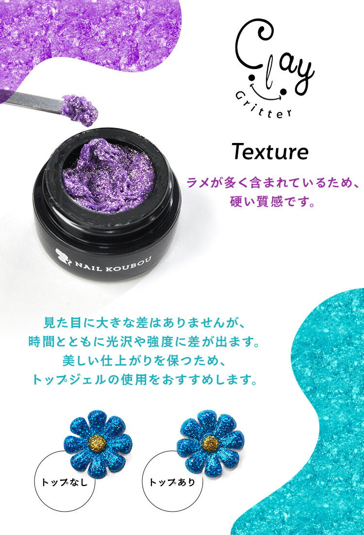 粘土ジェル4Dジェルジェルネイルカラージェル|カラーポリッシュネイルジェルアートジェルジェルネイル用品爪カラージェルネイルジェルネイルアートセルフジェルネイルネイル工房にわちゃん