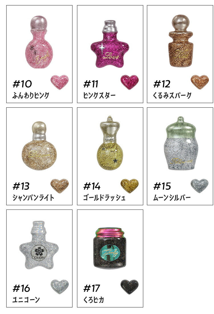 粘土ジェル4Dジェルジェルネイルカラージェル|カラーポリッシュネイルジェルアートジェルジェルネイル用品爪カラージェルネイルジェルネイルアートセルフジェルネイルネイル工房にわちゃん