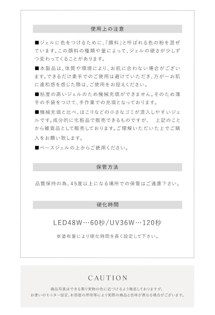 粘土ジェル4Dジェルジェルネイルカラージェル|カラーポリッシュネイルジェルアートジェルジェルネイル用品爪カラージェルネイルジェルネイルアートセルフジェルネイルネイル工房にわちゃん