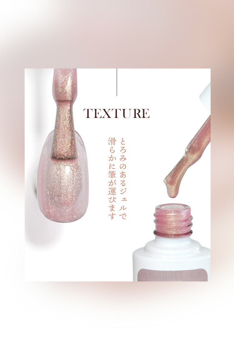 【全品半額coupon事前配布中】まるでセラミック超微粒5ミクロンマグネットネイル「5micronMagnet」カラージェルジェルネイルクリアカラーネイルジェルアートジェルジェルネイル用品爪カラージェルネイルネイル工房にわちゃん