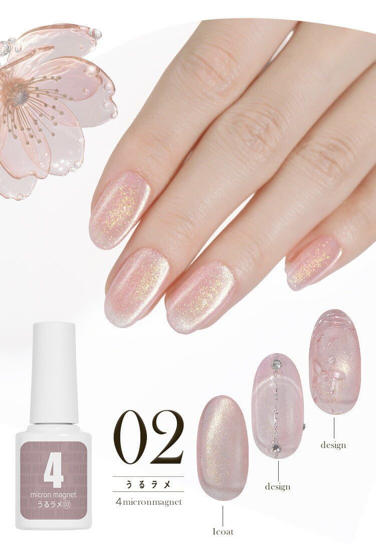 【全品半額coupon事前配布中】まるでセラミック超微粒5ミクロンマグネットネイル「5micronMagnet」カラージェルジェルネイルクリアカラーネイルジェルアートジェルジェルネイル用品爪カラージェルネイルネイル工房にわちゃん