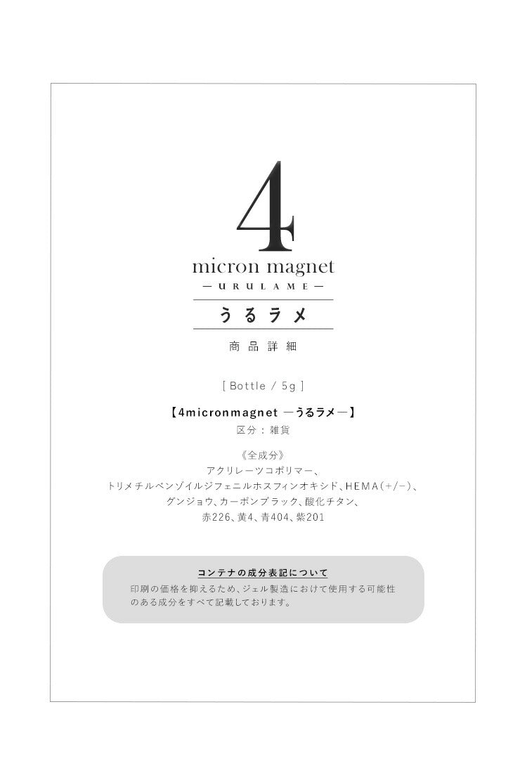 【全品半額coupon事前配布中】七色に揺らめく、不思議な青マグネットネイル「LabradoriteMagnet」ラブラドライトカラージェルジェルネイルクリアカラーネイルジェルアートジェルジェルネイル用品爪カラージェルネイルネイル工房にわちゃん