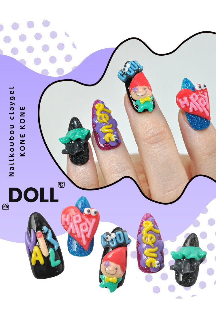 【全品半額coupon事前配布中】粘土ジェルできちゃう3色セット『コネコネKONEKONE』ドール推し活キャラ作成に粘土ジェル4Dジェルジェルネイルカラージェル|立体ハンドメイドネイルジェル立体3Dネイル工房にわちゃん