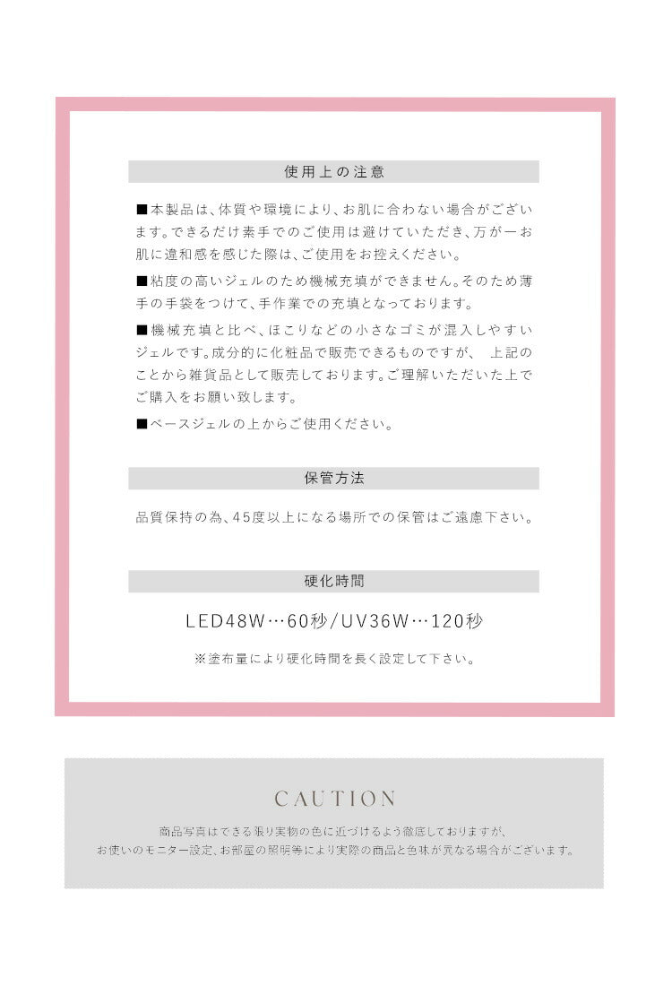 【全品半額coupon事前配布中】粘土ジェルできちゃう3色セット『コネコネKONEKONE』ドール推し活キャラ作成に粘土ジェル4Dジェルジェルネイルカラージェル|立体ハンドメイドネイルジェル立体3Dネイル工房にわちゃん