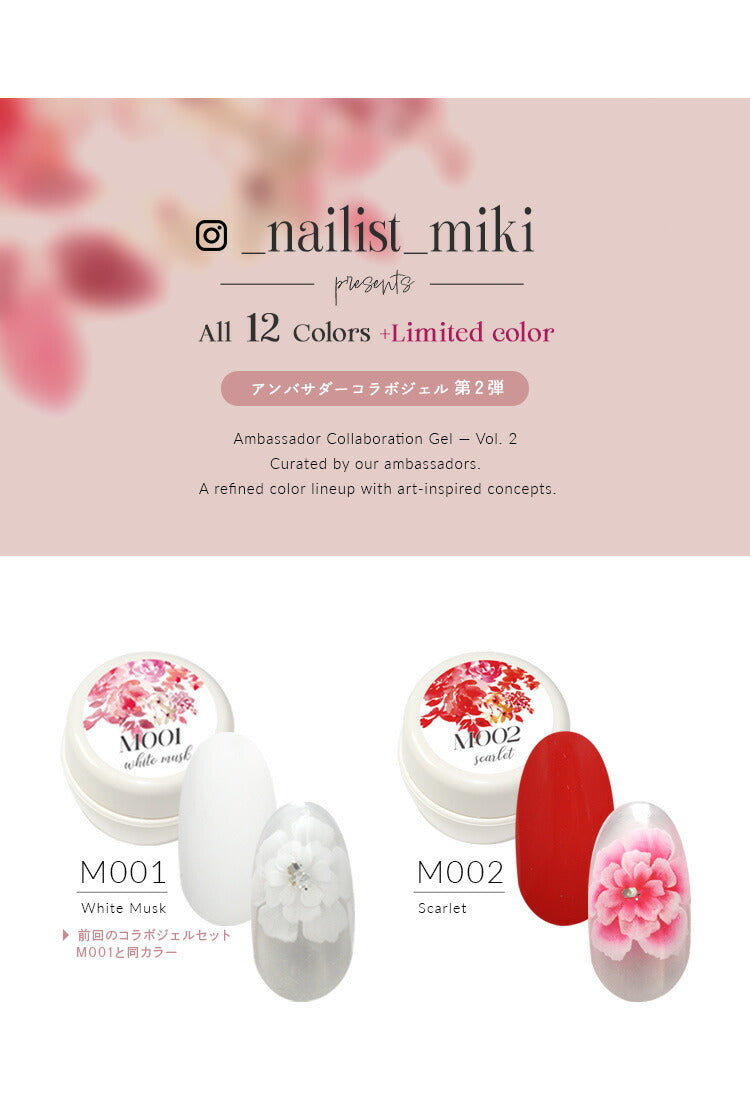 【nailsalonpucci×ネイル工房】アンバサダーコラボ企画5個セットジェルネイルカラージェル|カラーポリッシュネイルジェルアートジェルジェルネイル用品爪カラージェルネイルジェルネイルアートにわちゃんコラボジェル