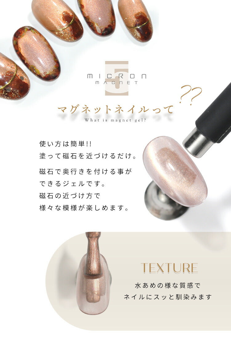 肌なじみgoodなライトゴールドマグ まるでセラミック 超微粒 5ミクロン