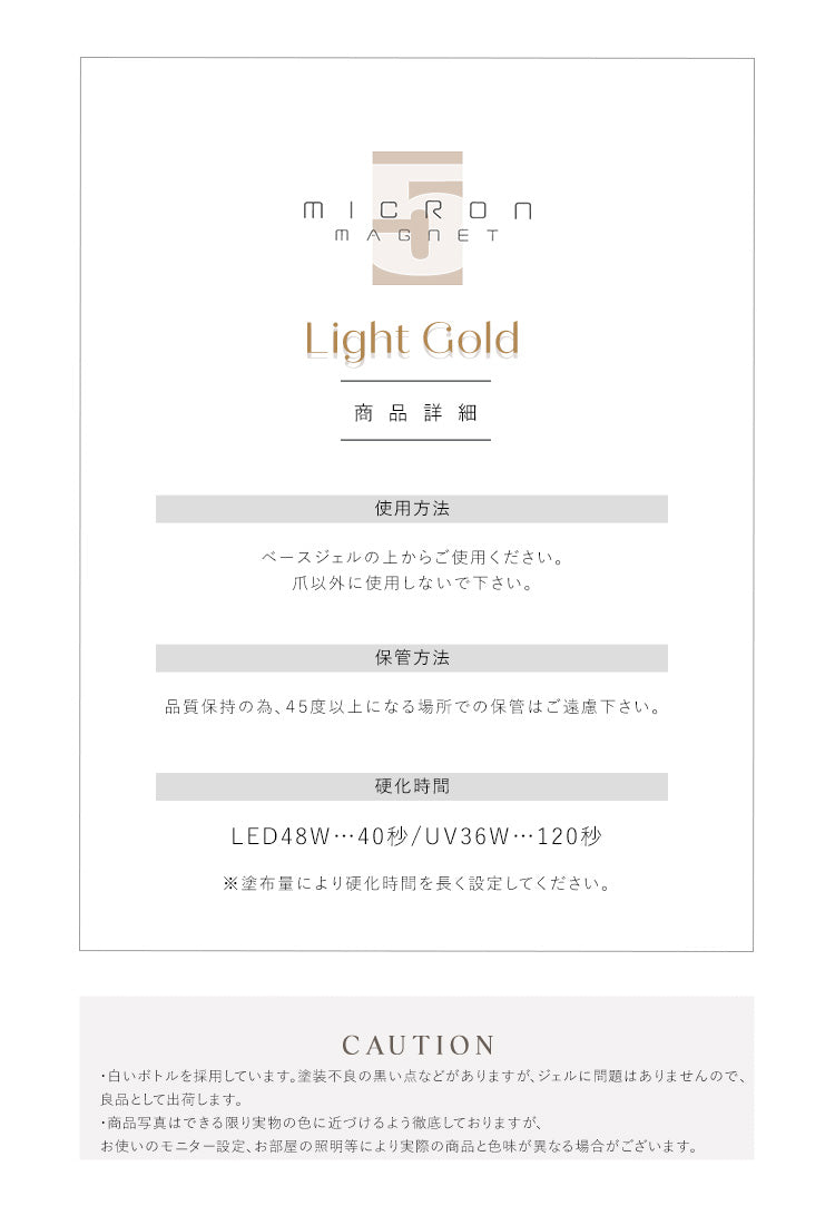 【全品半額coupon事前配布中】まるでセラミック超微粒5ミクロンマグネットネイル「5micronMagnet」カラージェルジェルネイルクリアカラーネイルジェルアートジェルジェルネイル用品爪カラージェルネイルネイル工房にわちゃん