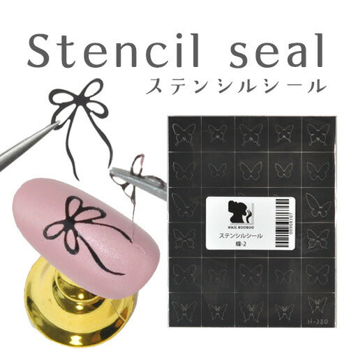 【全品半額coupon事前配布中】貼って塗って剥がすだけステンシルシールネイルシール★フレンチネイルが利き手でもできる♪|テープジェルネイルネイルネイル用品ジェルフレンチフレンチネイル貼るだけジェルネイル用品ネイル工房