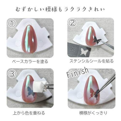 【メール便ＯＫ】貼って塗るだけ☆ガイドテープで簡単フレンチ★フレンチネイルが利き手でもできる♪1シート(48枚入)|テープジェルネイルネイルネイル用品ジェルフレンチフレンチネイル貼るだけセルフジェルネイルジェルネイル用品ネイル工房半額SALE