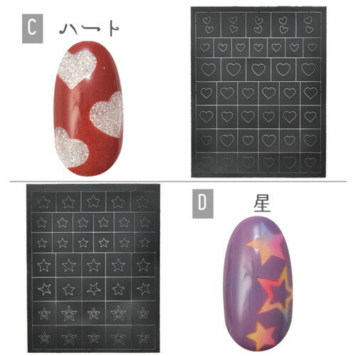 【全品半額coupon事前配布中】貼って塗って剥がすだけステンシルシールネイルシール★フレンチネイルが利き手でもできる♪|テープジェルネイルネイルネイル用品ジェルフレンチフレンチネイル貼るだけジェルネイル用品ネイル工房