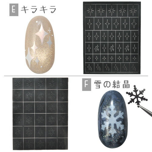 【全品半額coupon事前配布中】貼って塗って剥がすだけステンシルシールネイルシール★フレンチネイルが利き手でもできる♪|テープジェルネイルネイルネイル用品ジェルフレンチフレンチネイル貼るだけジェルネイル用品ネイル工房