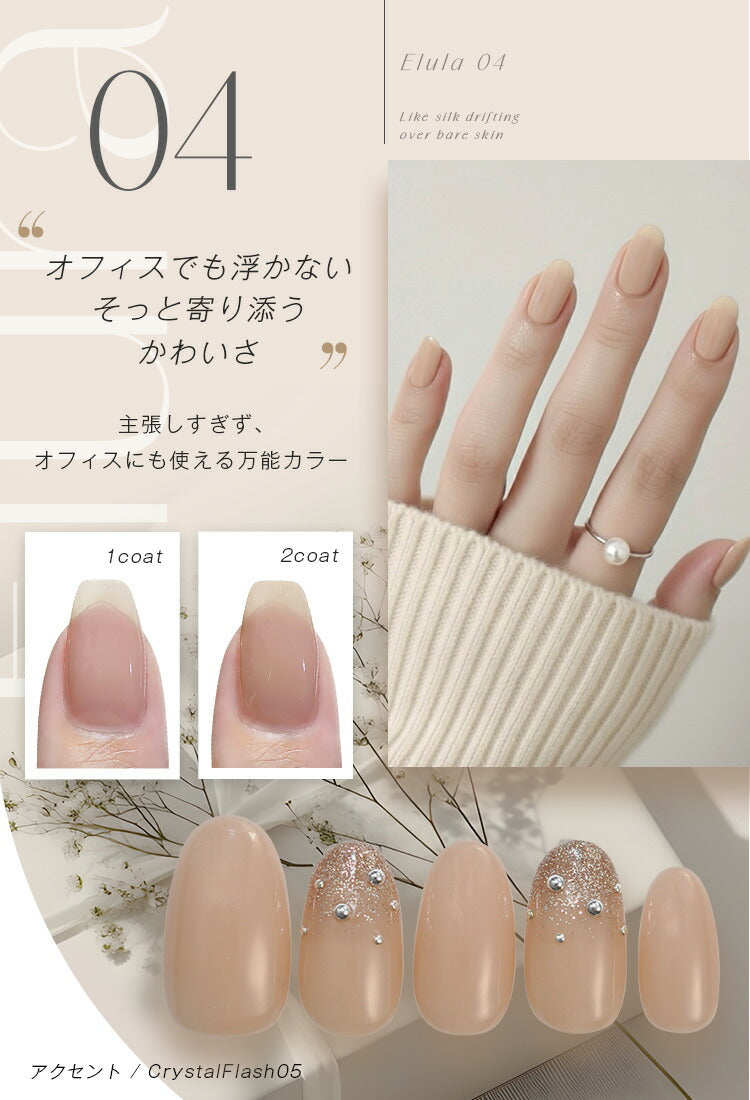 カラージェル化粧品選べる220色「self」ジェルネイル|パールラメシェルカラーポリッシュネイルジェルアートジェルジェルネイル用品爪カラージェルネイルジェルネイルアートセルフジェルネイルネイル工房