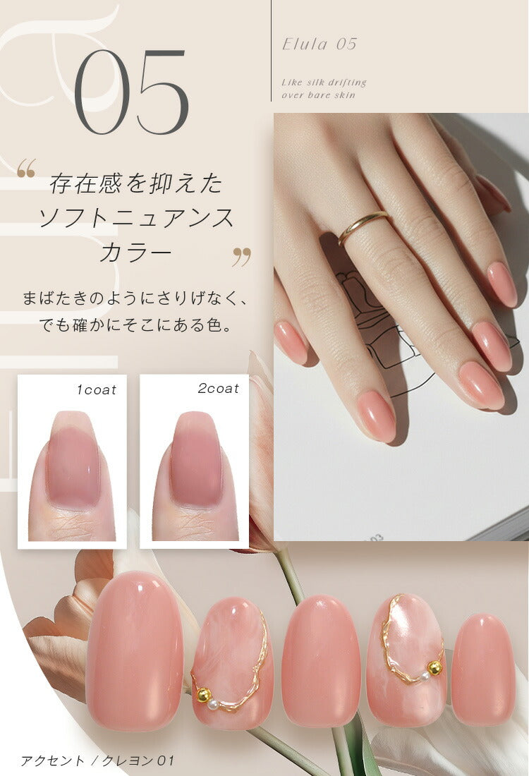 カラージェル化粧品選べる220色「self」ジェルネイル|パールラメシェルカラーポリッシュネイルジェルアートジェルジェルネイル用品爪カラージェルネイルジェルネイルアートセルフジェルネイルネイル工房