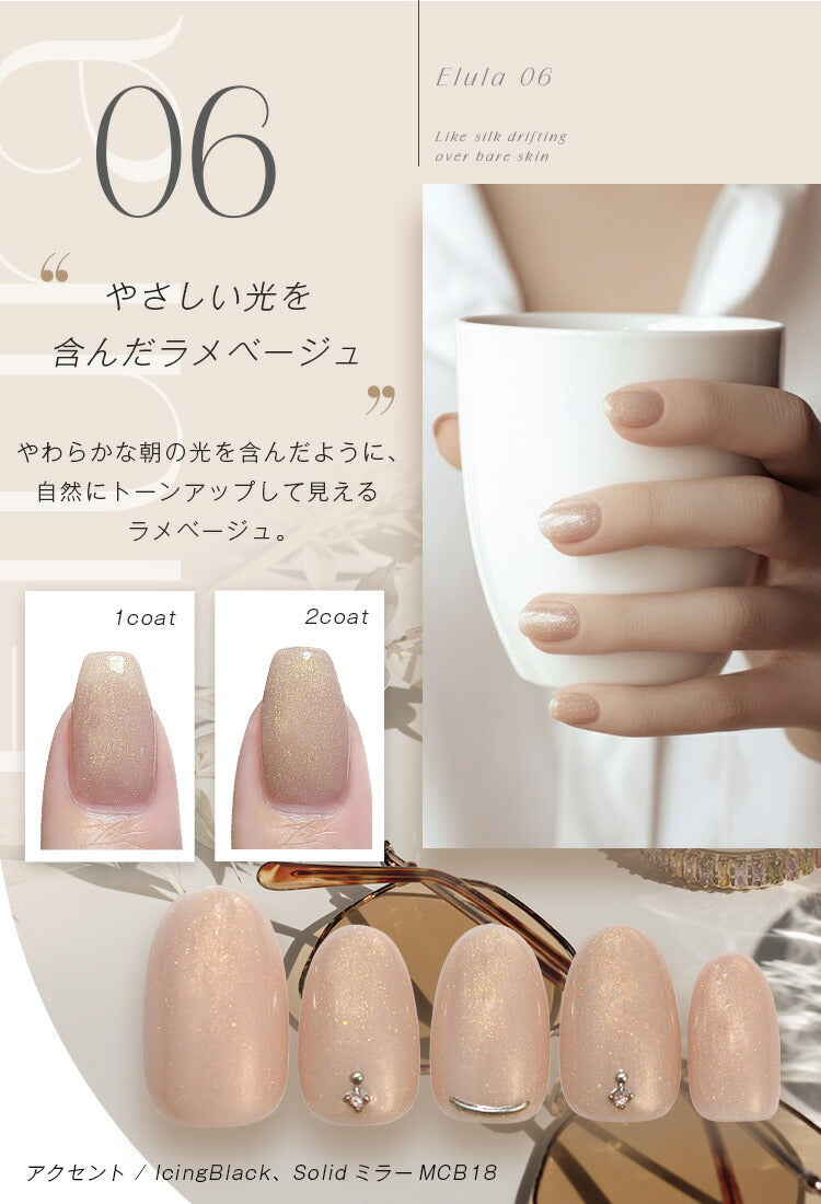 フラッシュグリッターカラージェルジェルネイル「selfpremium」|フラッシュグリッタージェルラメカラーポリッシュネイルジェルアートジェルジェルネイル用品爪カラージェルネイルジェルネイルアートネイル工房にわちゃん