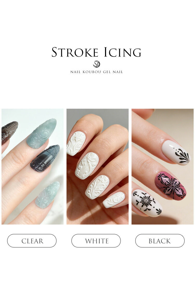 アイシングジェルプロも大絶賛『Strokeicing』ミラーパウダーもしっかり付きますネイルジェルおうち時間リングネイルジェルネイルカラージェル3D立体|カラーネイルジェルアートジェルジェルネイル用品ジェルネイルアートネイル工房