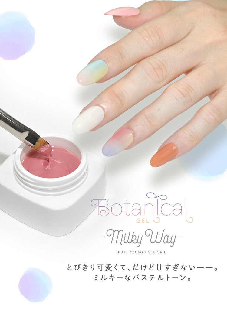 予約【1/17〜出荷】【全品半額coupon事前配布中】まるでセラミック超微粒5ミクロンマグネットネイル「5micronMagnet」カラージェルジェルネイルクリアカラーネイルジェルアートジェルジェルネイル用品爪カラージェルネイルネイル工房にわちゃん