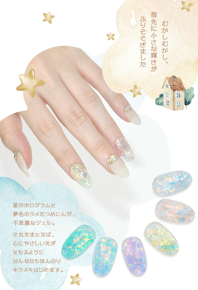 カラージェル化粧品選べる220色「self」ジェルネイル|パールラメシェルカラーポリッシュネイルジェルアートジェルジェルネイル用品爪カラージェルネイルジェルネイルアートセルフジェルネイルネイル工房