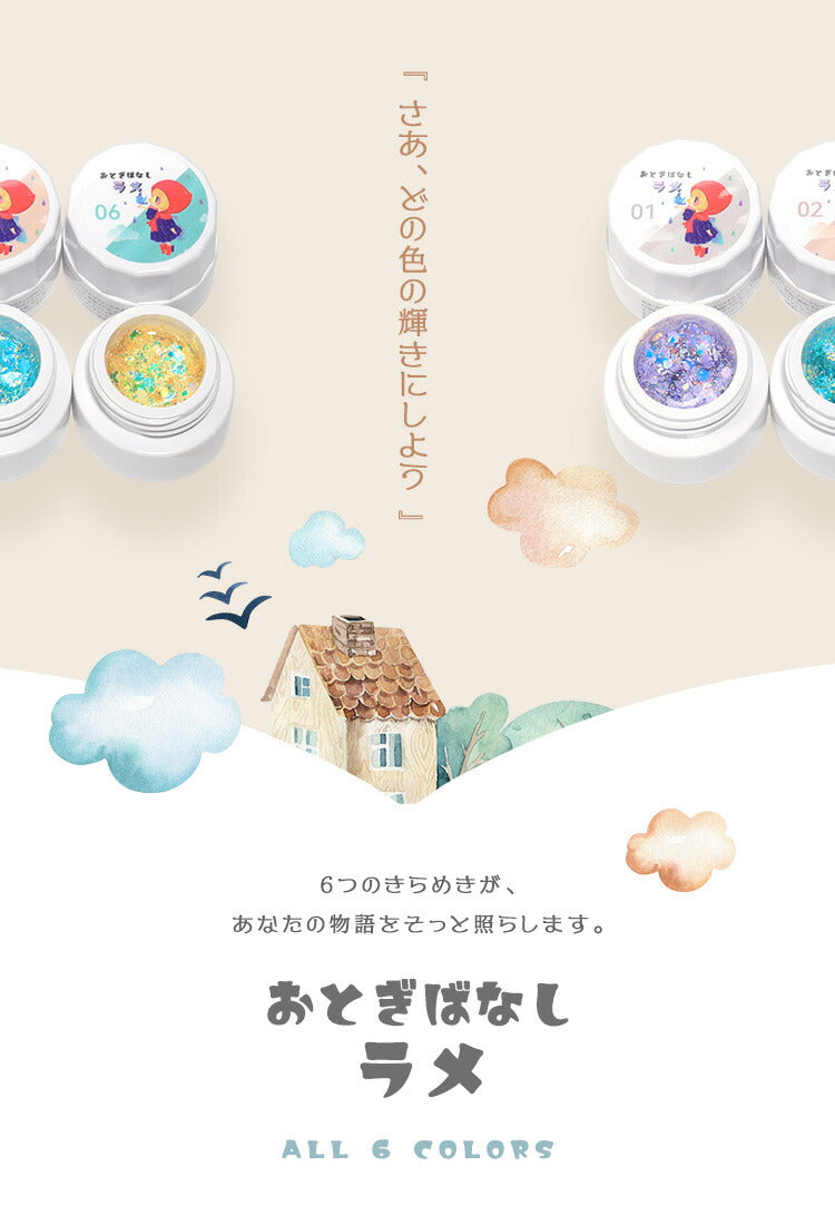 カラージェル化粧品選べる220色「self」ジェルネイル|パールラメシェルカラーポリッシュネイルジェルアートジェルジェルネイル用品爪カラージェルネイルジェルネイルアートセルフジェルネイルネイル工房