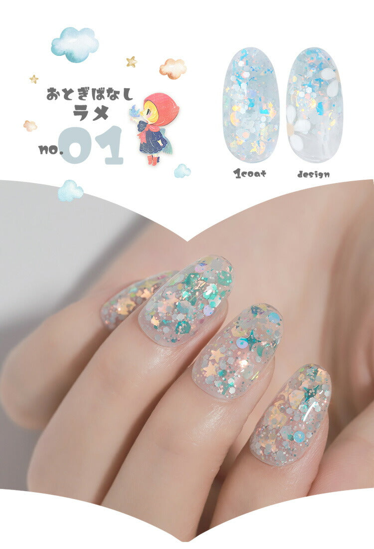 カラージェル化粧品選べる220色「self」ジェルネイル|パールラメシェルカラーポリッシュネイルジェルアートジェルジェルネイル用品爪カラージェルネイルジェルネイルアートセルフジェルネイルネイル工房