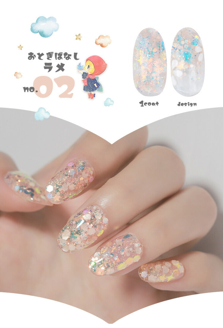 カラージェル化粧品選べる220色「self」ジェルネイル|パールラメシェルカラーポリッシュネイルジェルアートジェルジェルネイル用品爪カラージェルネイルジェルネイルアートセルフジェルネイルネイル工房