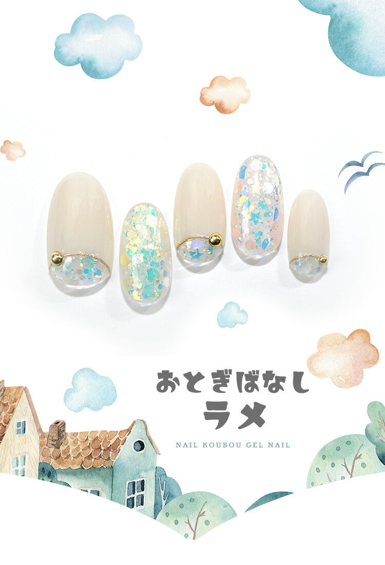 おとぎばなしラメたっぷりホログラム重ねてイメチェンカラージェルジェルネイル|ホログラムジェルラメカラーネイルジェルアートジェルジェルネイル用品爪カラージェルネイルジェルネイルアートネイル工房にわちゃん