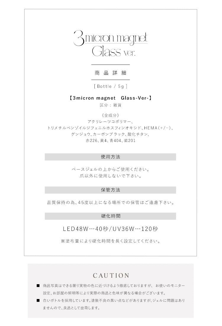 【全品半額coupon事前配布中】リアルフルーツマグネットマグネットネイル「RealFruitMagnet」カラージェルジェルネイルクリアカラーネイルジェルアートジェルジェルネイル用品爪カラージェルネイルネイル工房にわちゃん