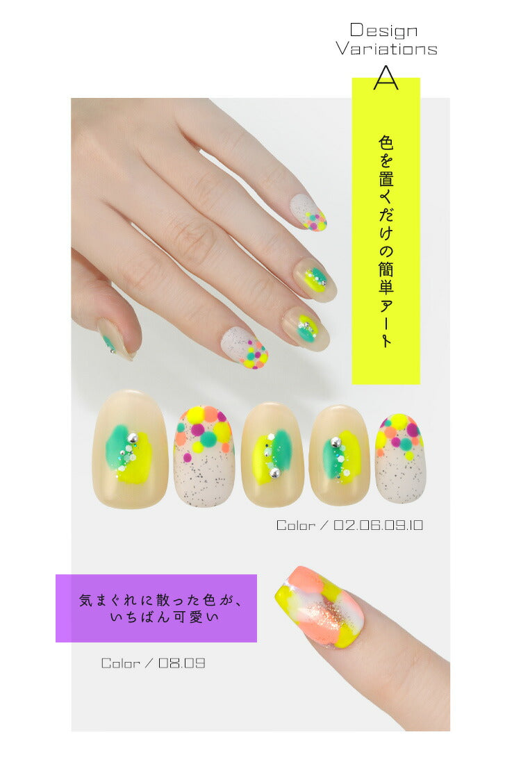 超高発色マグネットネイルこれがネオンだ！「NEONMagnet」カラージェルジェルネイルネオン蛍光カラーポリッシュネイルジェルアートジェルジェルネイル用品爪カラージェルネイルネイル工房にわちゃん