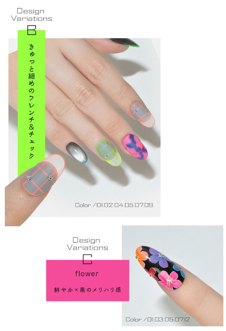 超高発色マグネットネイルこれがネオンだ！「NEONMagnet」カラージェルジェルネイルネオン蛍光カラーポリッシュネイルジェルアートジェルジェルネイル用品爪カラージェルネイルネイル工房にわちゃん