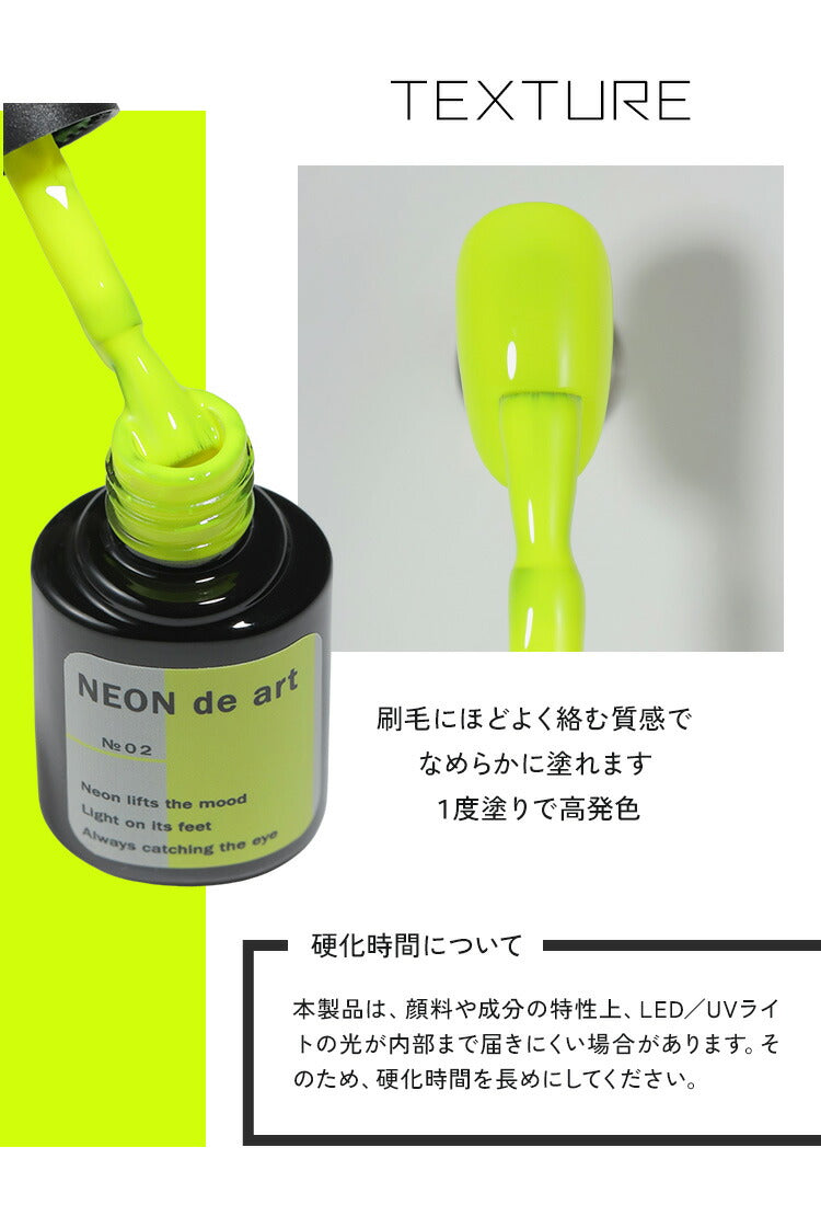 超高発色マグネットネイルこれがネオンだ！「NEONMagnet」カラージェルジェルネイルネオン蛍光カラーポリッシュネイルジェルアートジェルジェルネイル用品爪カラージェルネイルネイル工房にわちゃん