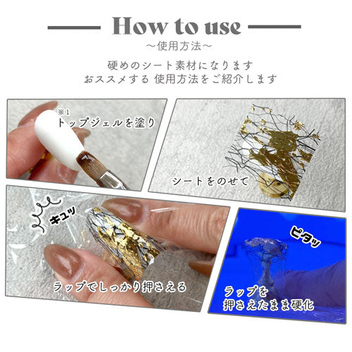 【全品半額coupon事前配布中】ジェルネイルやレジンに♪メッシュ＆ホイル★個性的なネイルアートに|ネイルネイル用品ジェルネイルネイルグッズパーツネイルパーツセルフネイルジェルネイルアートゴールドピンクホワイトシルバー白ネイル工房