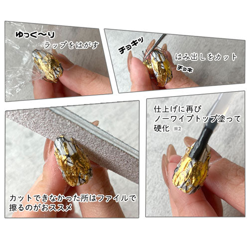 【全品半額coupon事前配布中】ジェルネイルやレジンに♪メッシュ＆ホイル★個性的なネイルアートに|ネイルネイル用品ジェルネイルネイルグッズパーツネイルパーツセルフネイルジェルネイルアートゴールドピンクホワイトシルバー白ネイル工房