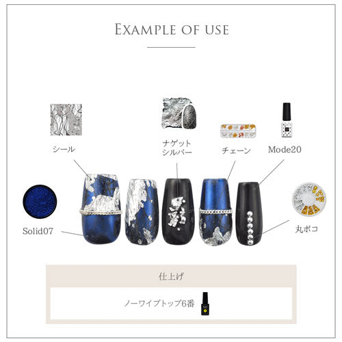 【全品半額coupon事前配布中】ジェルネイルやレジンに♪メッシュ＆ホイル★個性的なネイルアートに|ネイルネイル用品ジェルネイルネイルグッズパーツネイルパーツセルフネイルジェルネイルアートゴールドピンクホワイトシルバー白ネイル工房